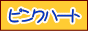 88x31oi[A
