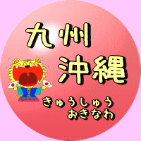 BE